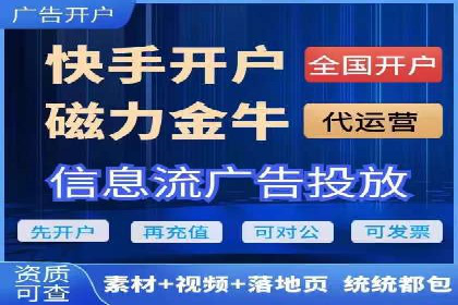 百度广告推广实战经验分享
