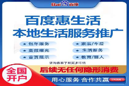 百度推广广告案例：快速抢占市场份额