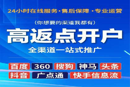 信息流广告优化实战：案例分享与效果分析